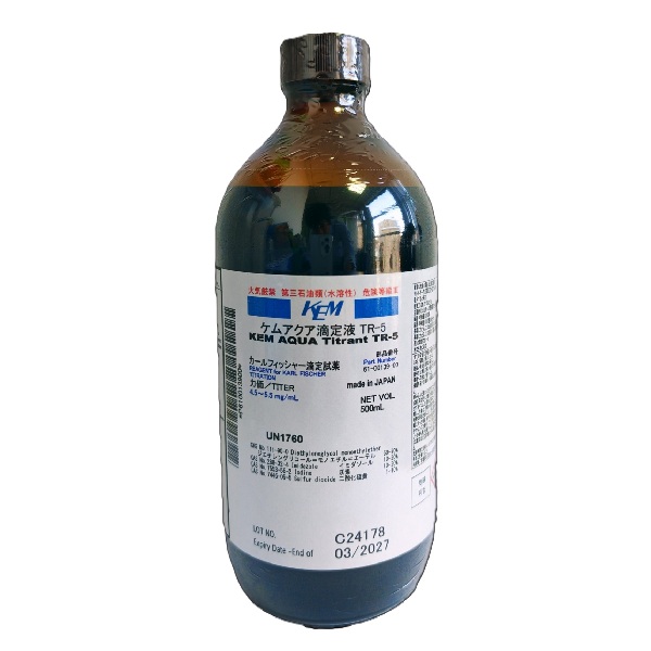 卡尔费休滴定剂TR-5 1205025 