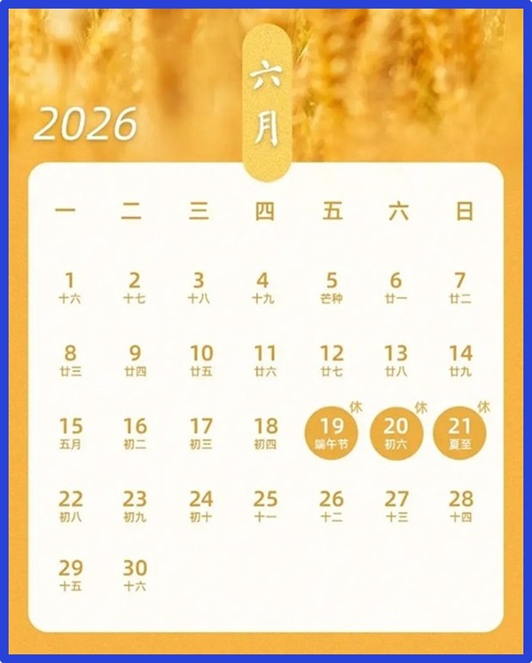 2026-6.jpg