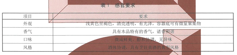 表1.jpg