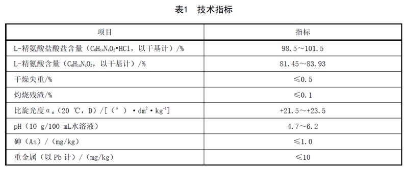 表1.jpg