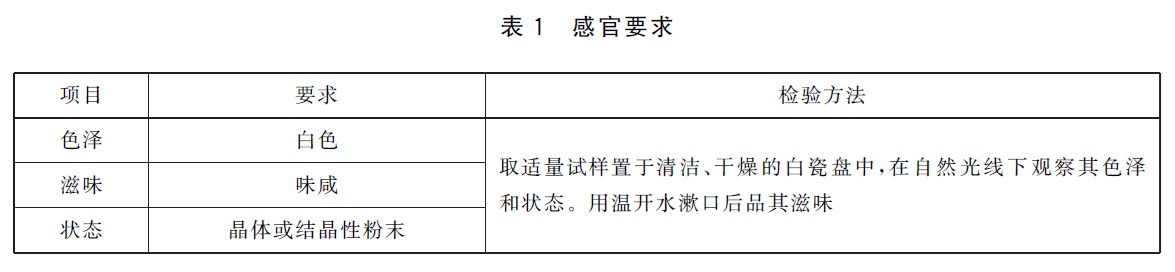 表1.jpg