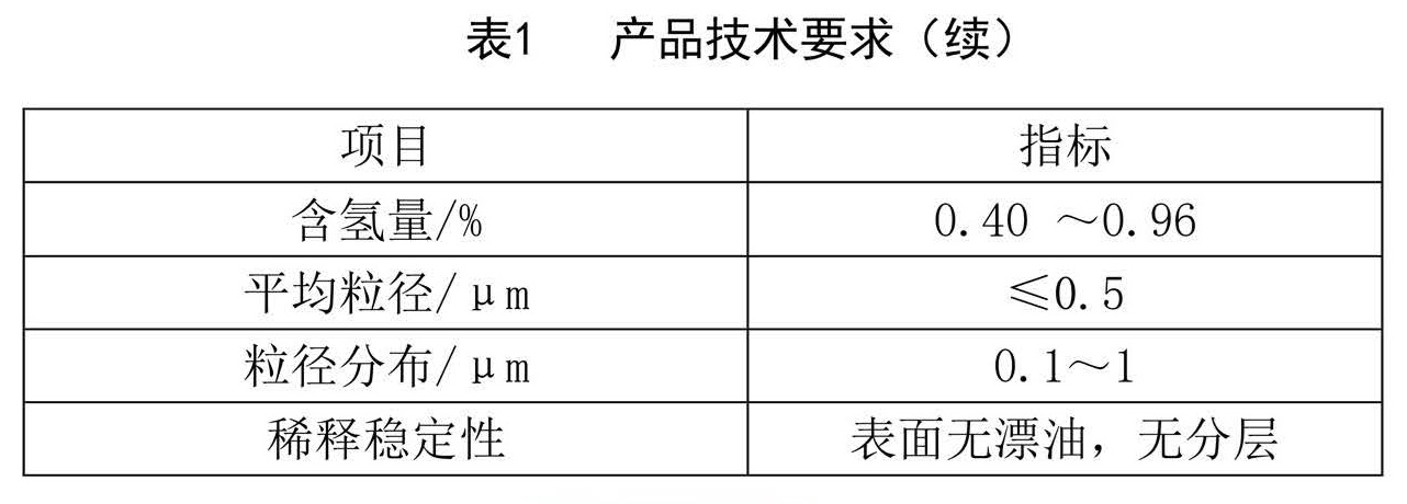表1续.jpg