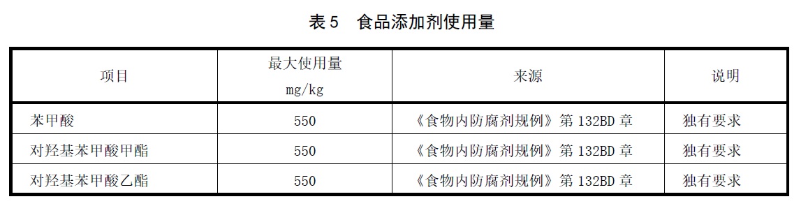 表5.jpg