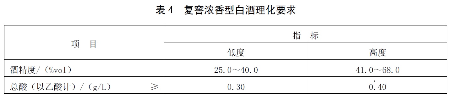 表4.jpg