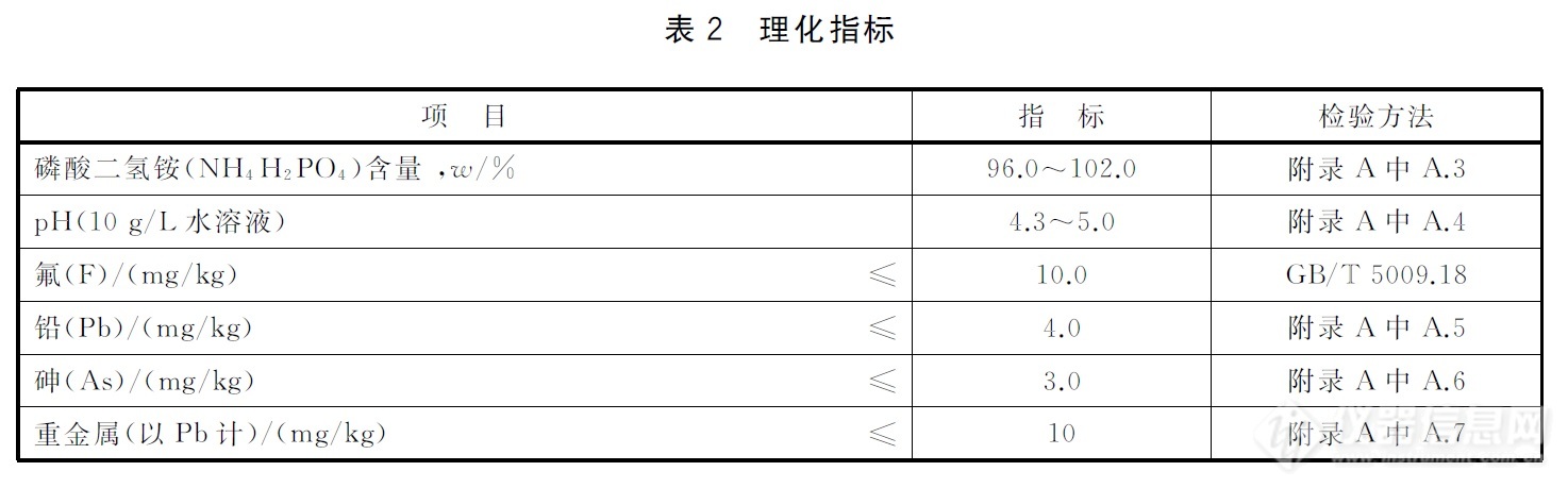 表2.jpg