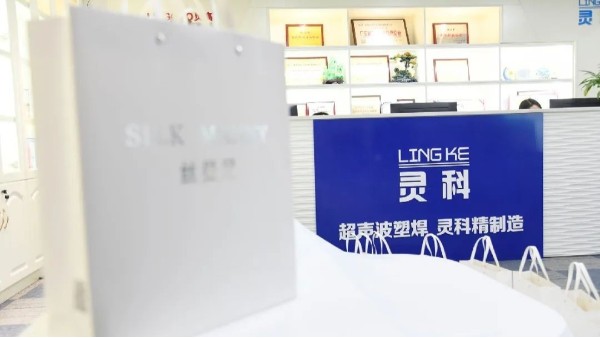 玉鼠辭舊，金牛迎新，靈科年禮賀新春！