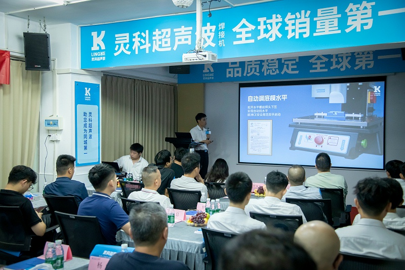 靈科超聲波 靈科超聲波