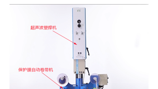 超聲波焊接的產(chǎn)品無壓痕、燙傷的“秘密武器”