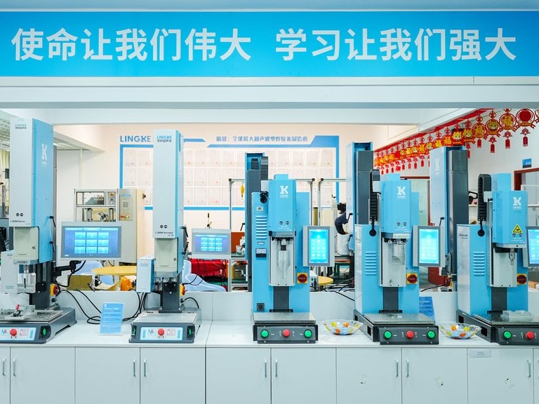 品匠心鑒實(shí)力，靈科伺服超聲波技術(shù)品鑒會(huì)成功舉辦