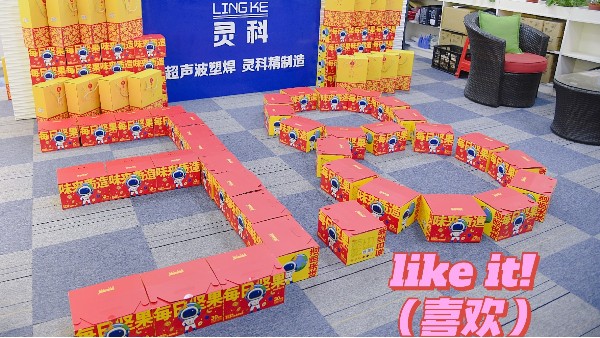 節(jié)日快樂！做最真實(shí)最漂亮的自己！