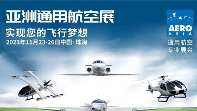 第一屆亞洲通用航空展在珠海舉辦！靈科伺服超聲波焊接機(jī)滿足客戶需求！