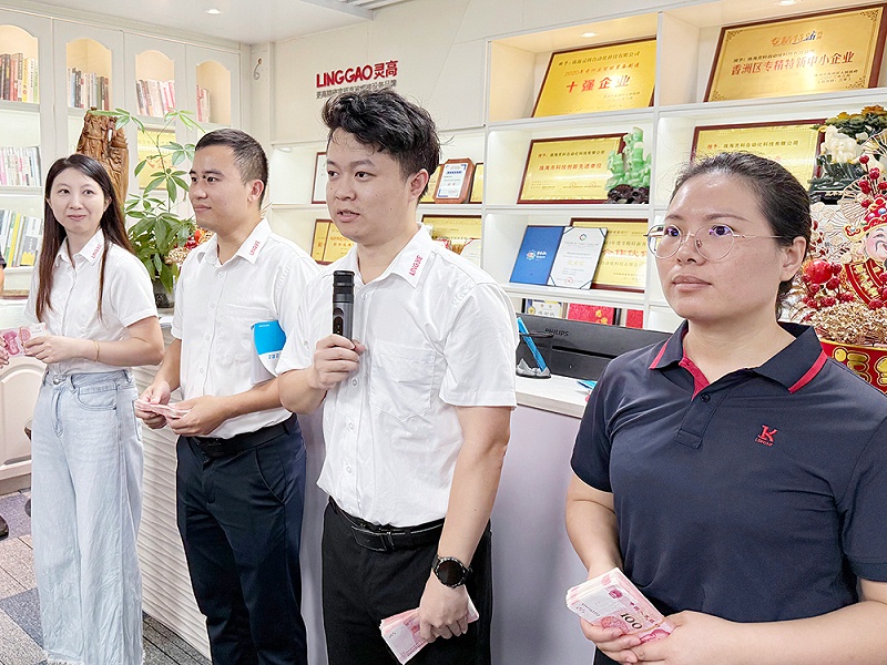 微信圖片_20250715135252 微信圖片_20250715135252