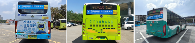 靈科公交車廣告 靈科公交車廣告