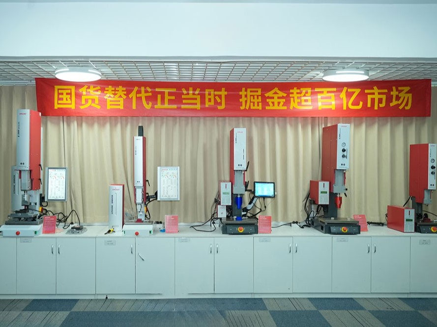 新品發(fā)布會預告丨3月6日，靈科超聲波邀您共同掘金2024