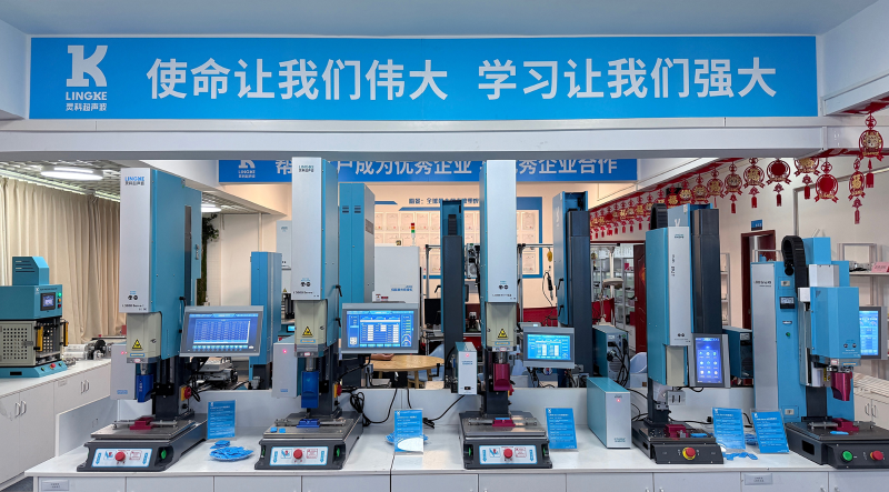 靈科超聲波 靈科超聲波