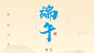 賽龍舟，吃粽子，靈科超聲波在此恭祝：您及您的家人端午節(jié)快樂(lè)！