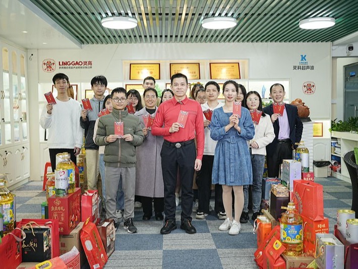 龍行龘龘迎新歲，同心同行向未來 | 靈科超聲波發(fā)年貨啦