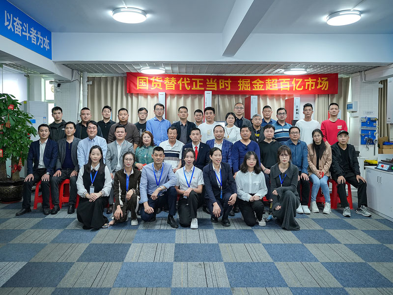 國(guó)貨替代正當(dāng)時(shí)！靈科超聲波伺服新品發(fā)布會(huì)圓滿舉行