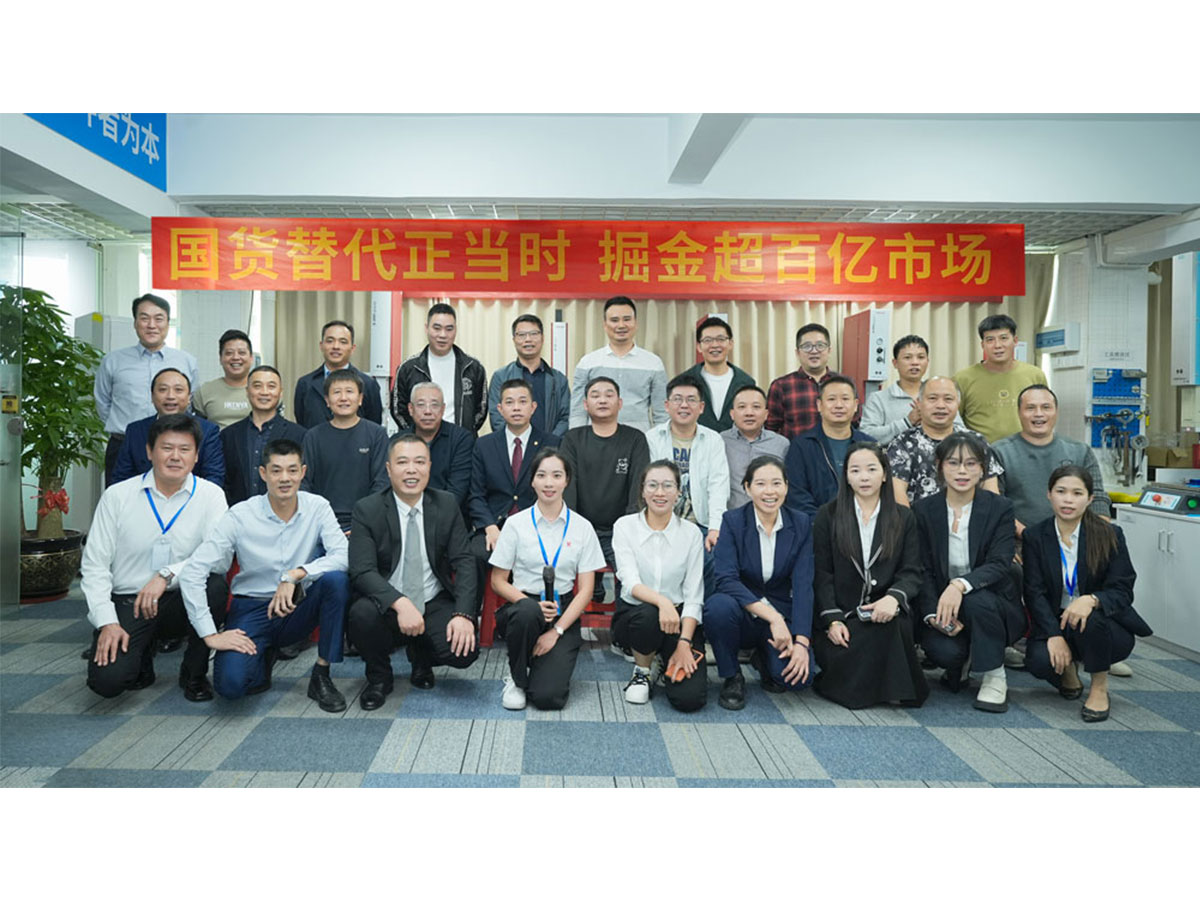國貨崛起，攜手共贏！靈科超聲波伺服新品發(fā)布會(huì)圓滿召開