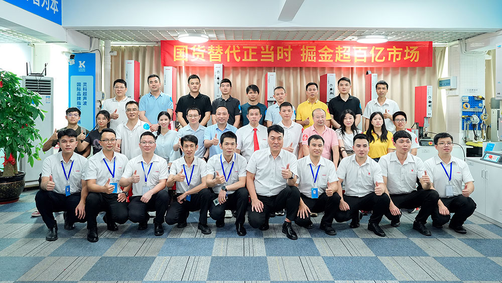 啟新程，譜新篇丨靈科伺服超聲波技術(shù)交流品鑒會圓滿舉辦