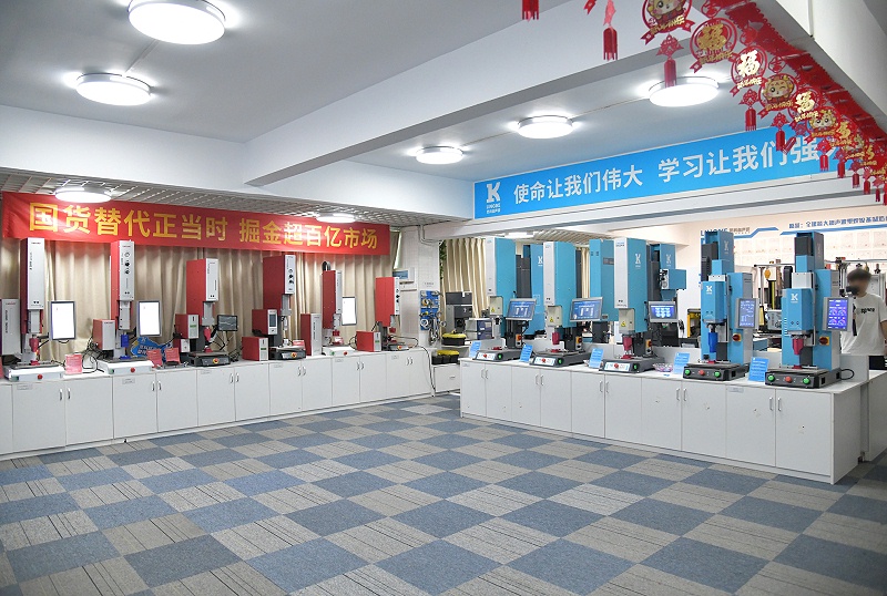 靈科超聲波展廳 靈科超聲波展廳