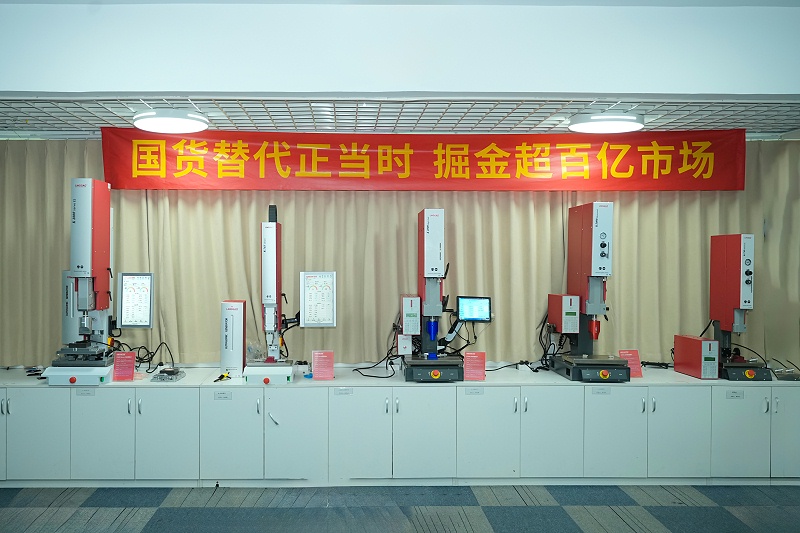 靈科超聲波 靈科超聲波