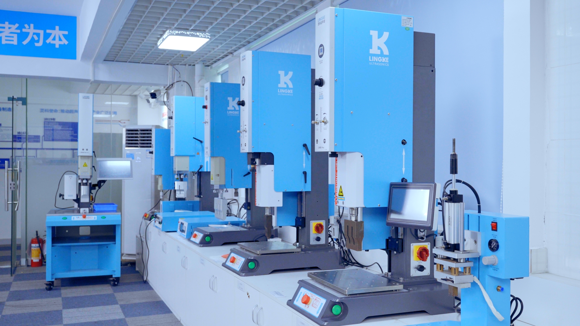 <i style='color:red'>rinco</i>超聲波焊接機(jī)保險管故障如何維修