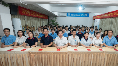 一場(chǎng)大會(huì)，一次洗禮！深學(xué)細(xì)悟黨章，強(qiáng)化使命擔(dān)當(dāng)