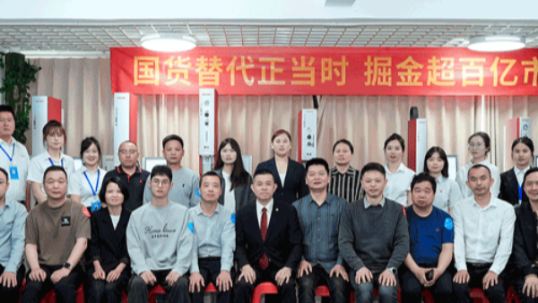 奏響國(guó)貨替代強(qiáng)音，靈科超聲波新品發(fā)布會(huì)圓滿舉辦