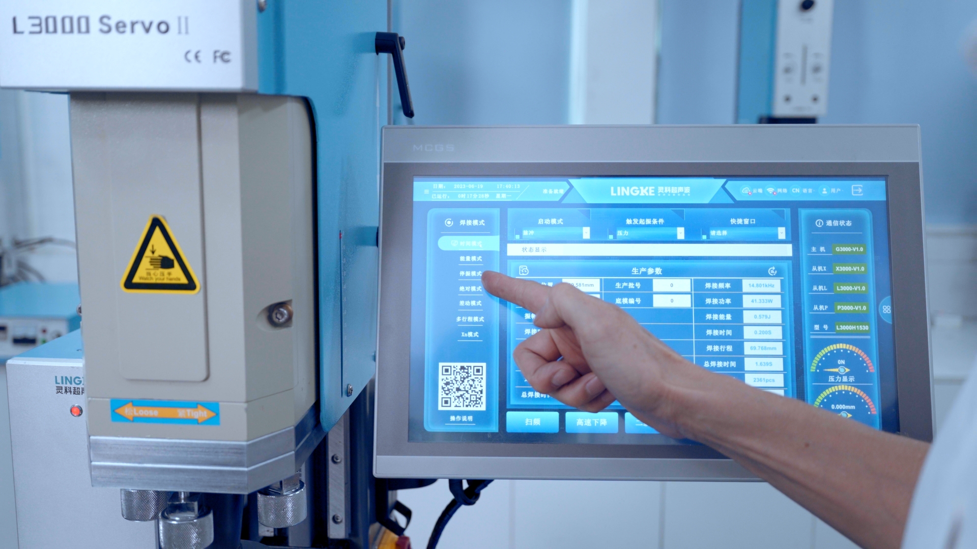 中山港口鎮(zhèn)超聲波焊接機(jī)，竟在悄悄重塑產(chǎn)業(yè)格局